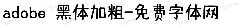 adobe 黑体加粗字体转换